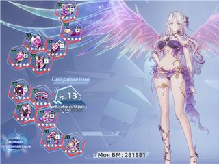 купить аккаунт Tower of fantasy